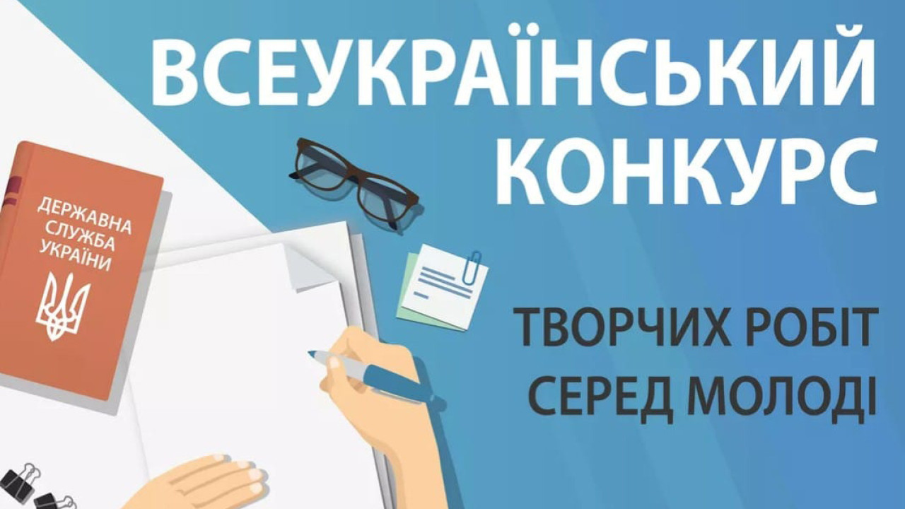 669903ca30867__5372-додаток-3.jpg 669903ca30867__5372-додаток-3.jpg