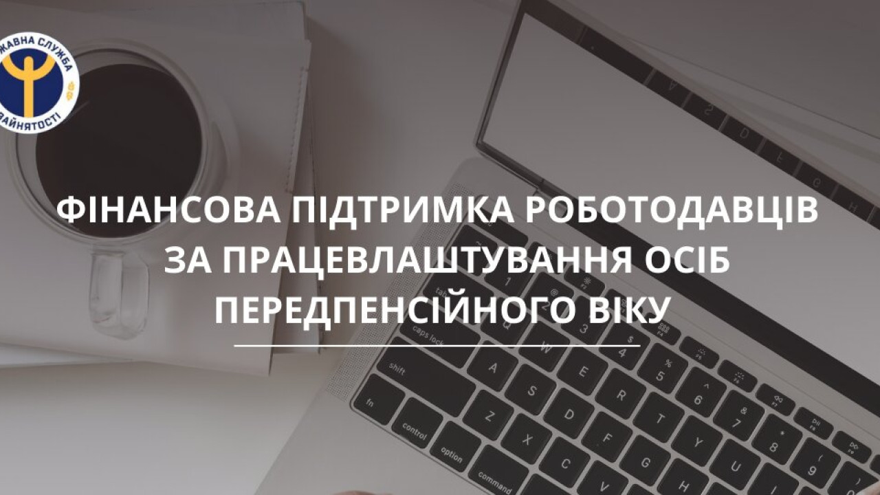 66a79e80308ca__Фінансова-підтримка.jpg 66a79e80308ca__Фінансова-підтримка.jpg