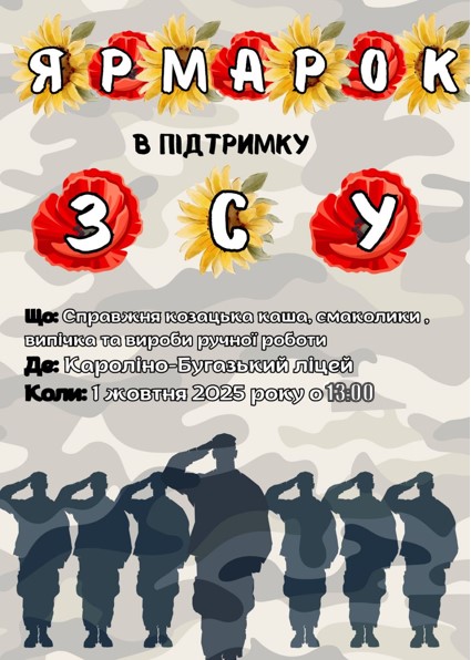 3a80cd38-a32c-485f-bae8-6b38a4ebb84a.jpg