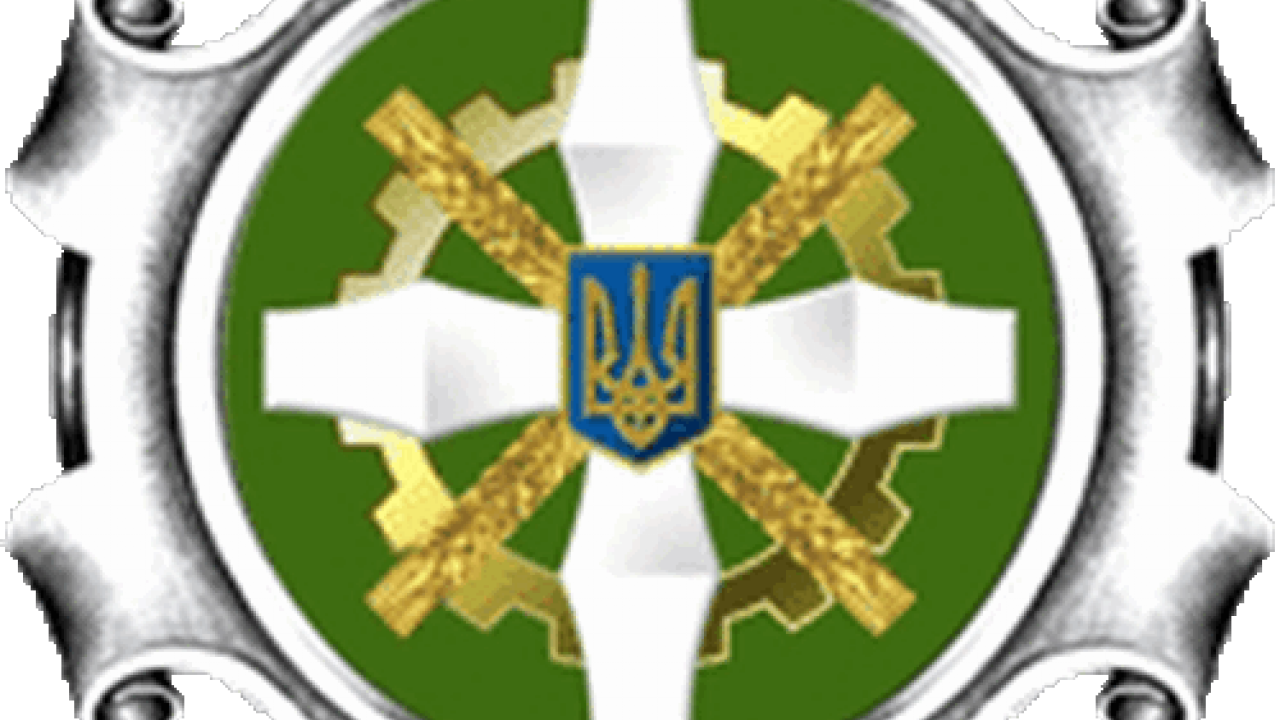 63638d5761b02__Emblem_of_the_Pension_Fund_of_Ukraine.png