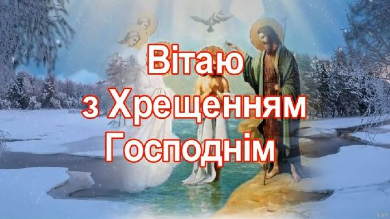 63c940d0dda35__kreschen-ukr22-600x338.jpg 63c940d0dda35__kreschen-ukr22-600x338.jpg