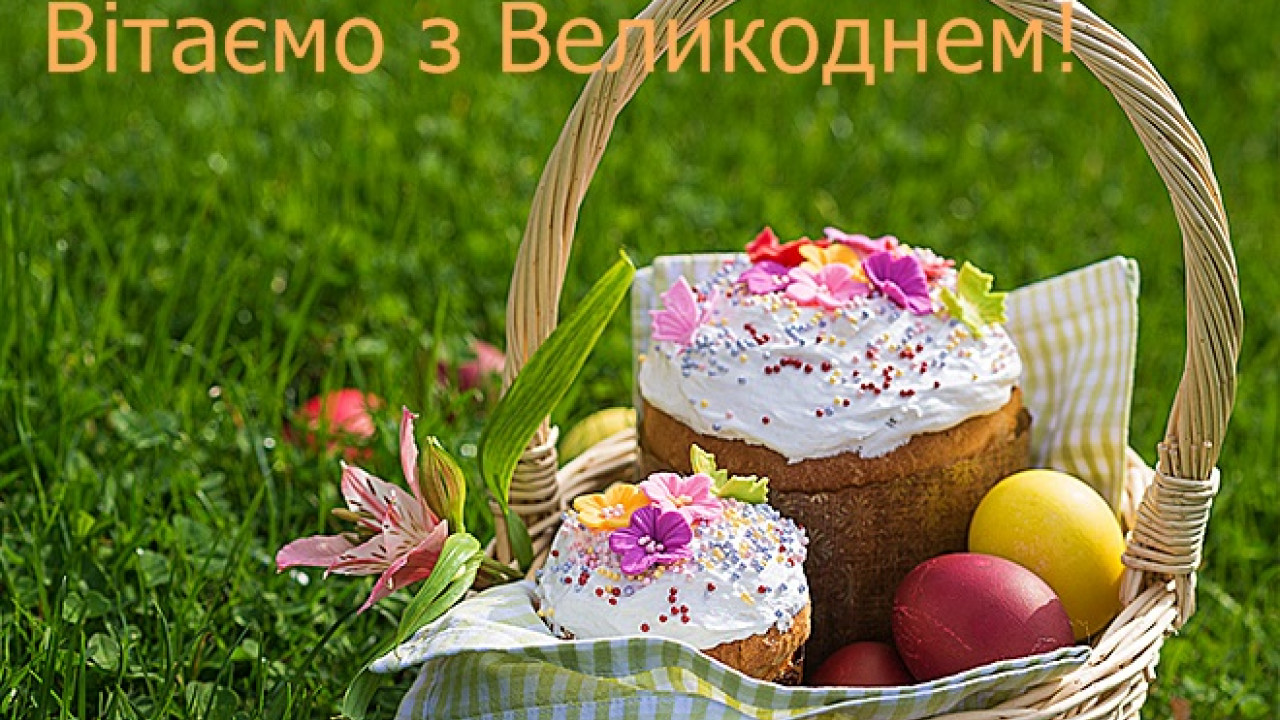 643b94b99e949__пасха.jpg 643b94b99e949__пасха.jpg