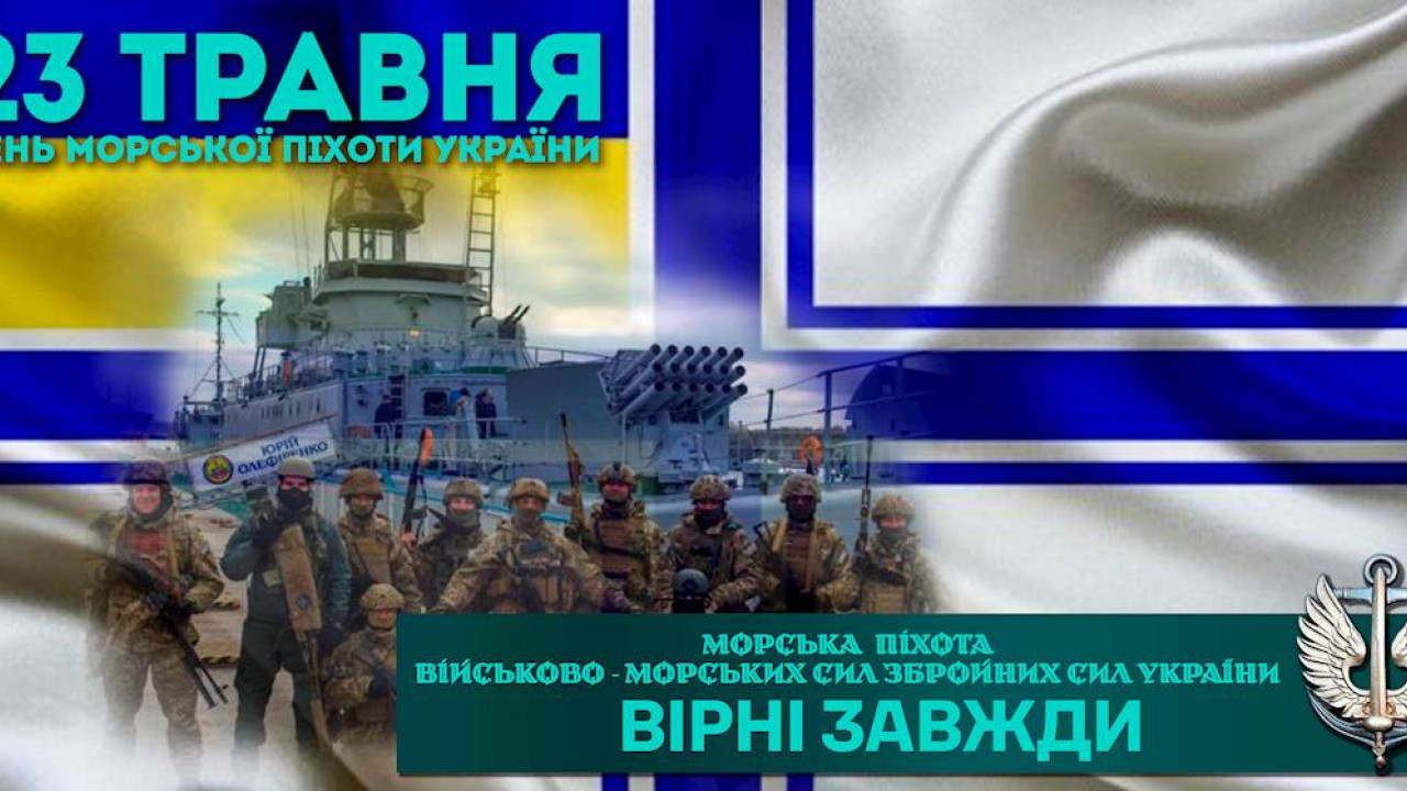 646c628d29384__origin_1256987_Банер_ДеньМП.jpg 646c628d29384__origin_1256987_Банер_ДеньМП.jpg