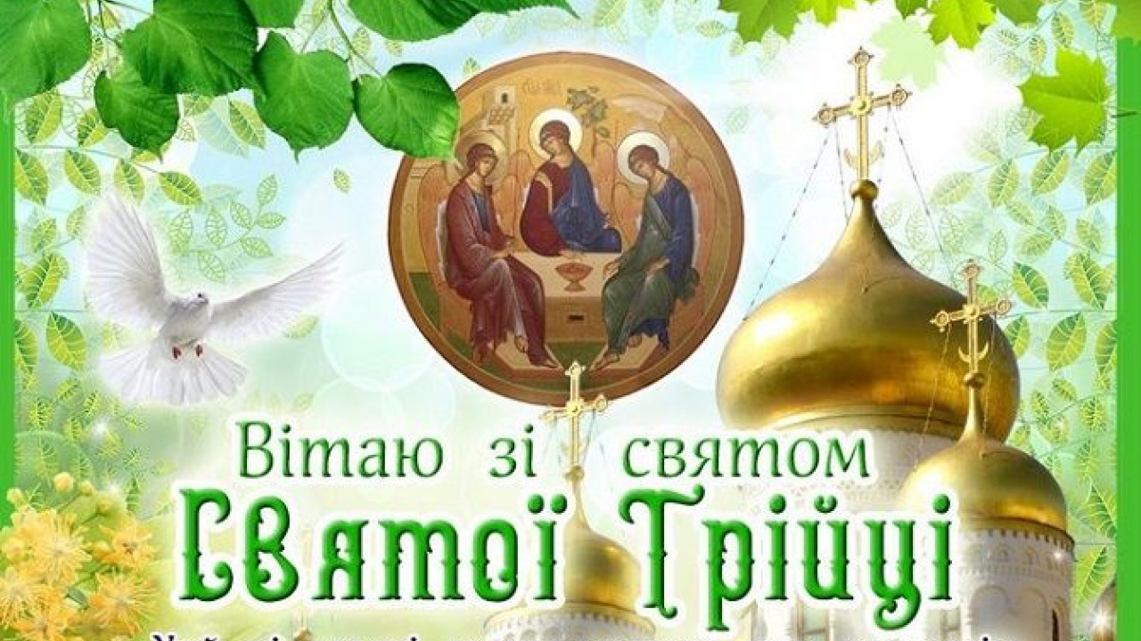 647c44062bae4__privitannya-z-triyceyu-3.jpg 647c44062bae4__privitannya-z-triyceyu-3.jpg