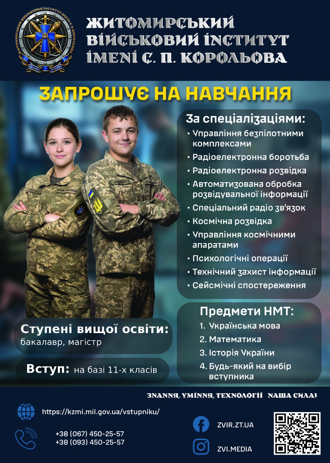 71ae9ae7-8573-4f69-a0a3-c00c7761885d.jpeg