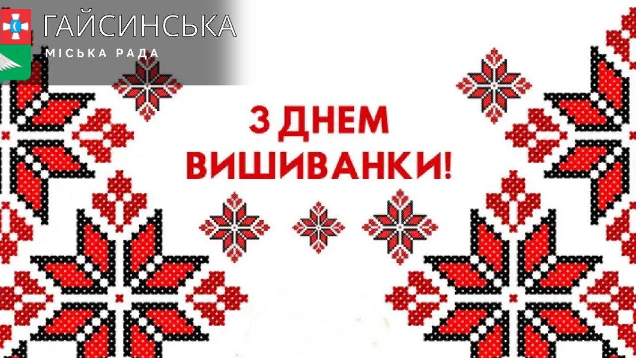 6465d2b9c817b__Обкладинка-блогу-1200x600--пікс.jpeg 6465d2b9c817b__Обкладинка-блогу-1200x600--пікс.jpeg