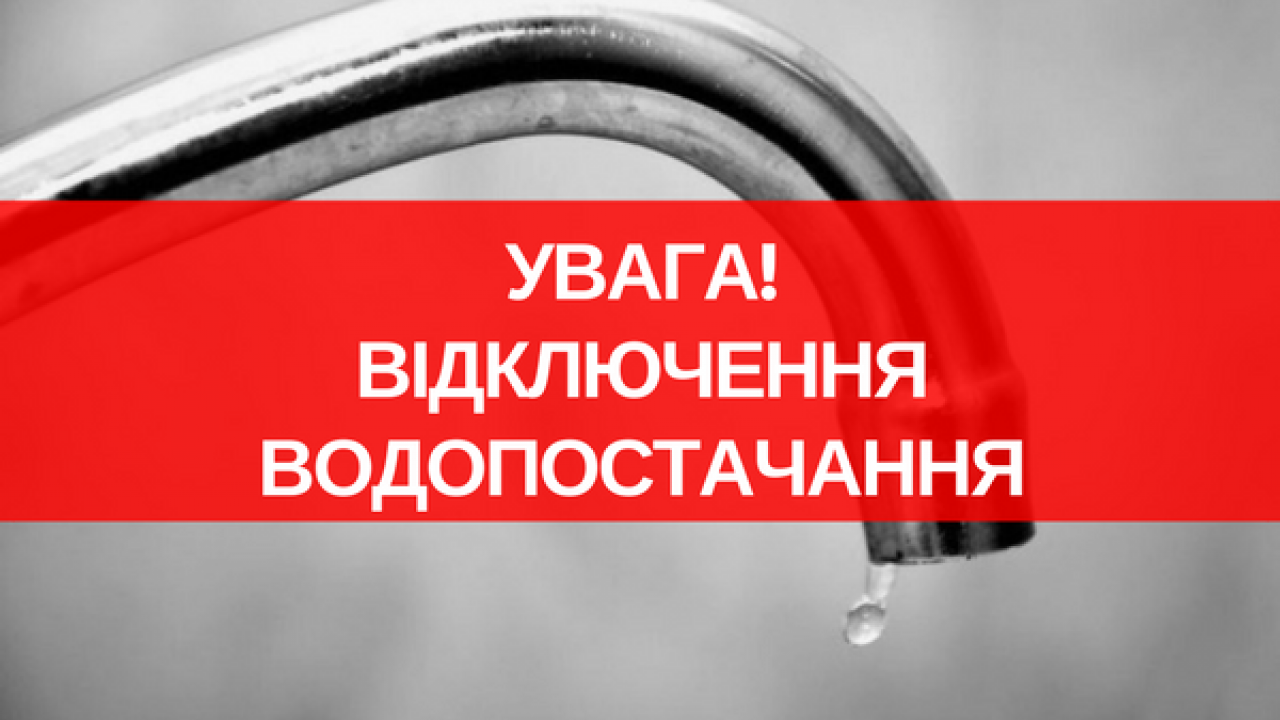 610a813746863__VODA.jpg 610a813746863__VODA.jpg