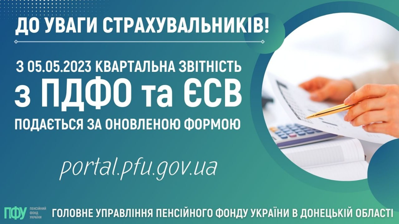 64dc78b9bfa9b__Д2_Інфографіка-(1).jpg