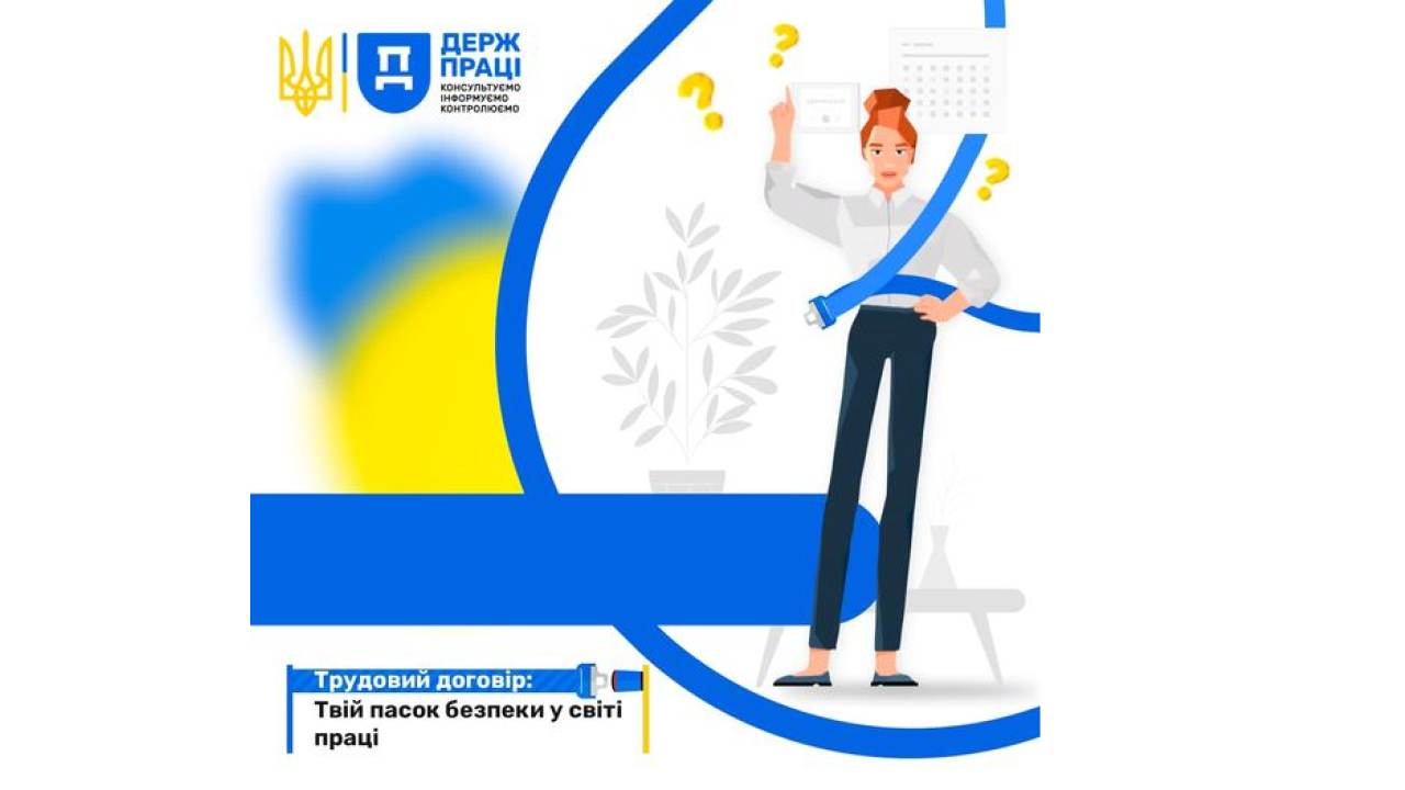 657989208d2e2__6572e31f11d09__Безымянный.png