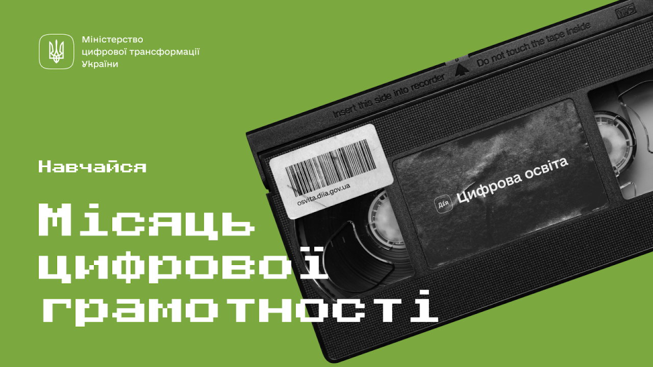 6194acbcf293e__Вижуал-1920х1080-1.png 6194acbcf293e__Вижуал-1920х1080-1.png
