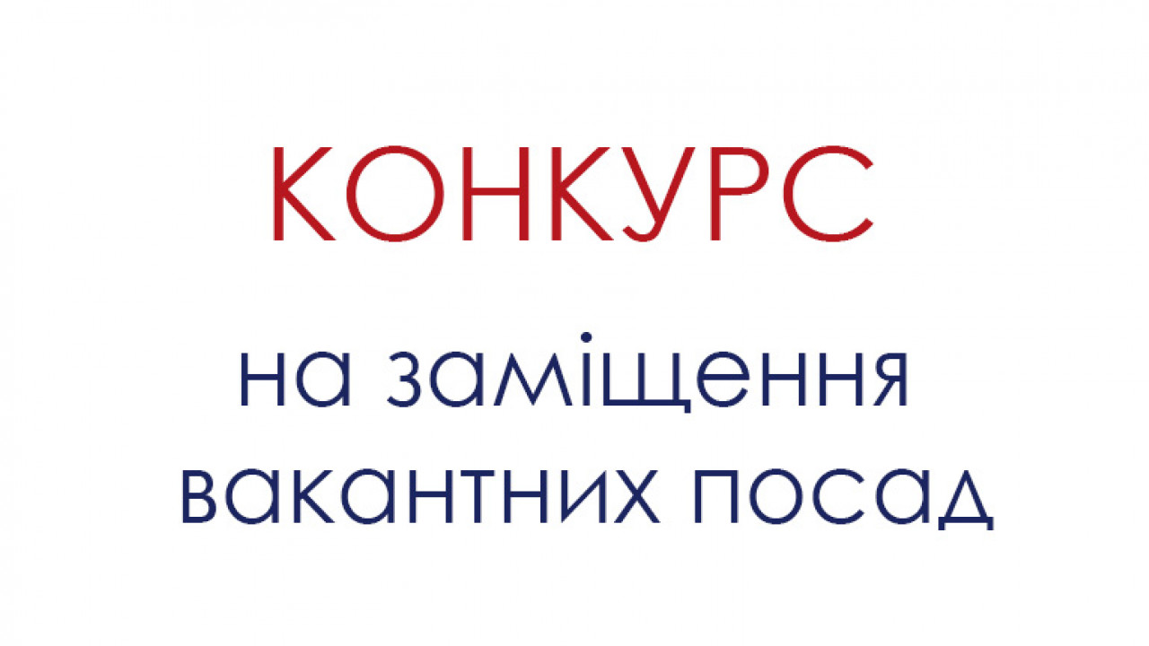 619ba0403f005__konkurs.jpg 619ba0403f005__konkurs.jpg