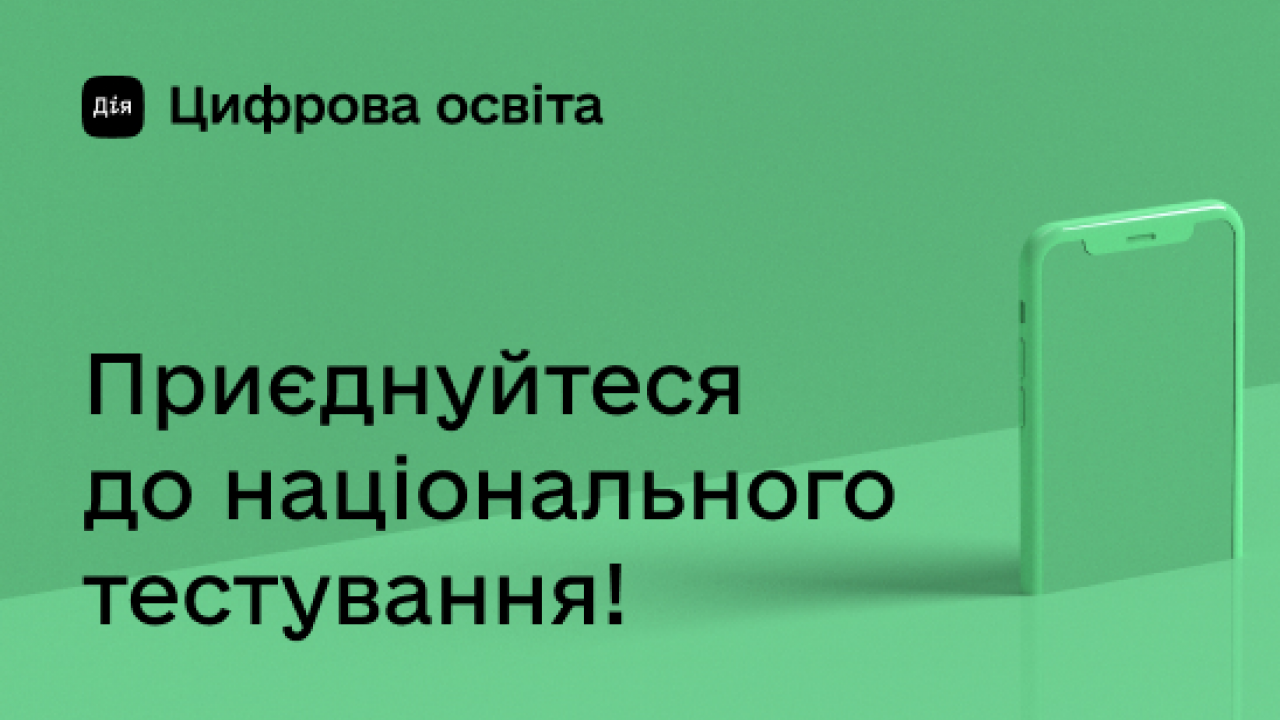 60b8b1ae01140__изображение_2021-05-14_085520.png