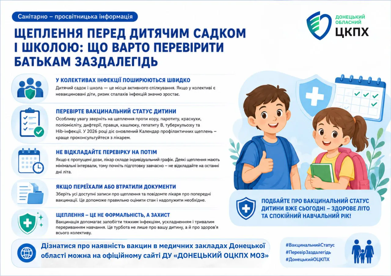 068da194-ec3e-4c4a-943f-e03274b9e571.webp