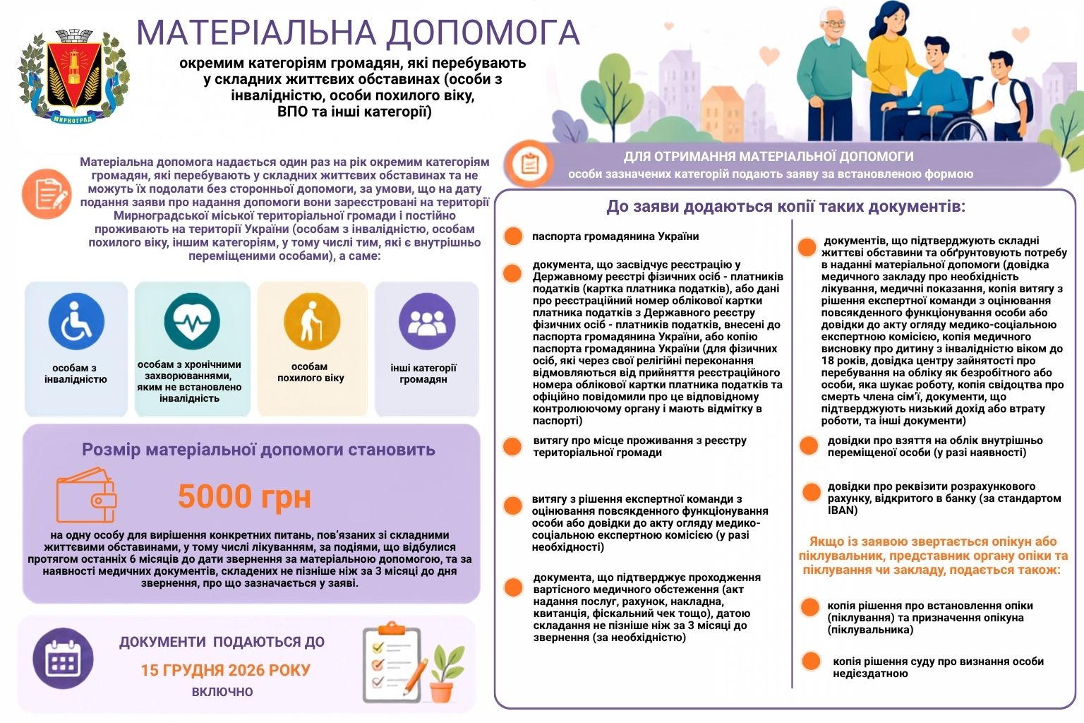 e55687b6-9d73-4dd4-9e4a-d56d64bbcb33.jpg
