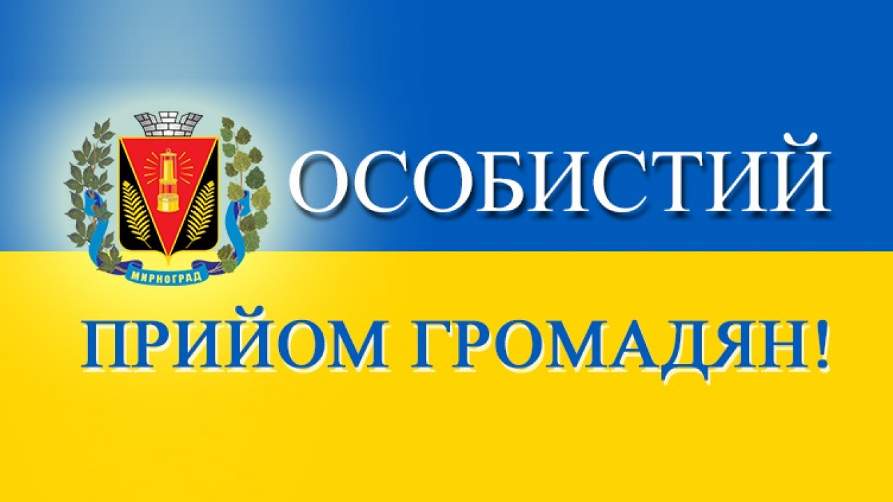 60f023a330d6f__Особистий.jpg 60f023a330d6f__Особистий.jpg