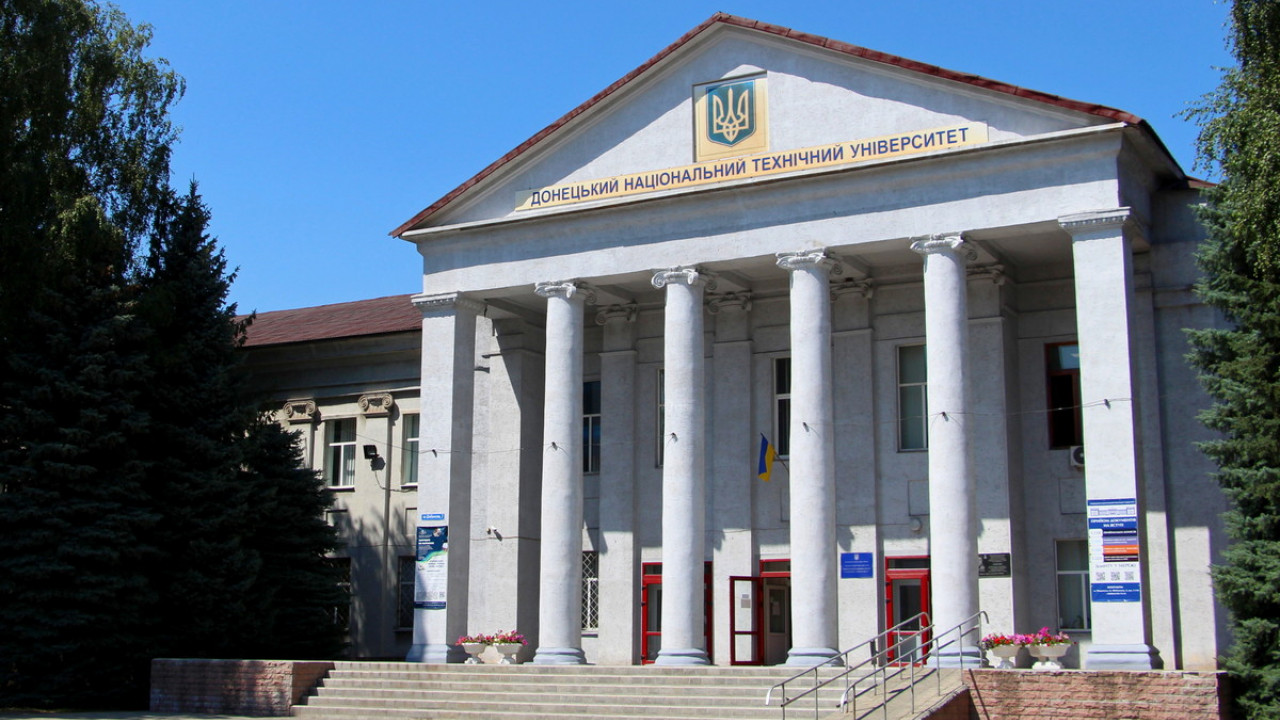 60f57a8479b21__ДонНТУ.jpg 60f57a8479b21__ДонНТУ.jpg
