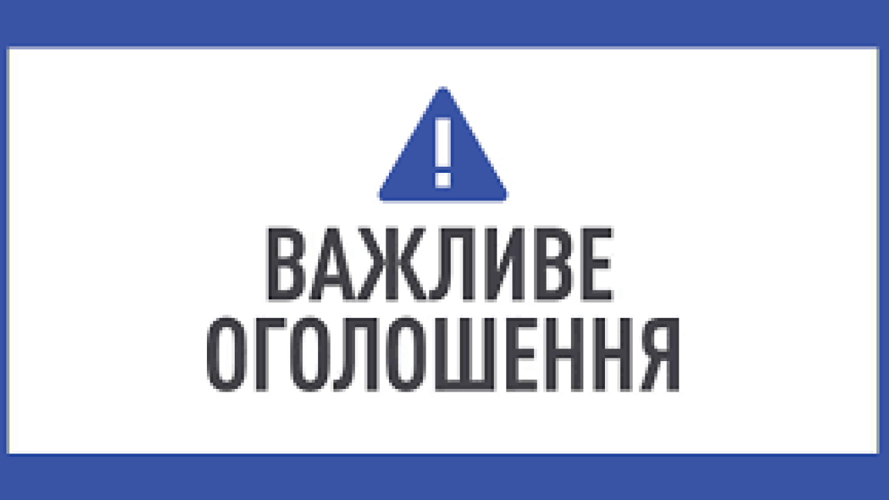 6457659ab0b14__Без-названия.png