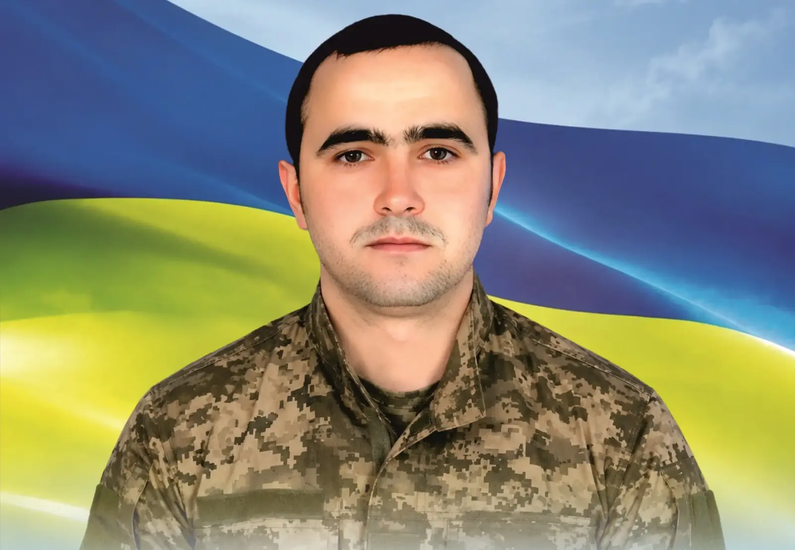 Чумак Володимир Миколайович