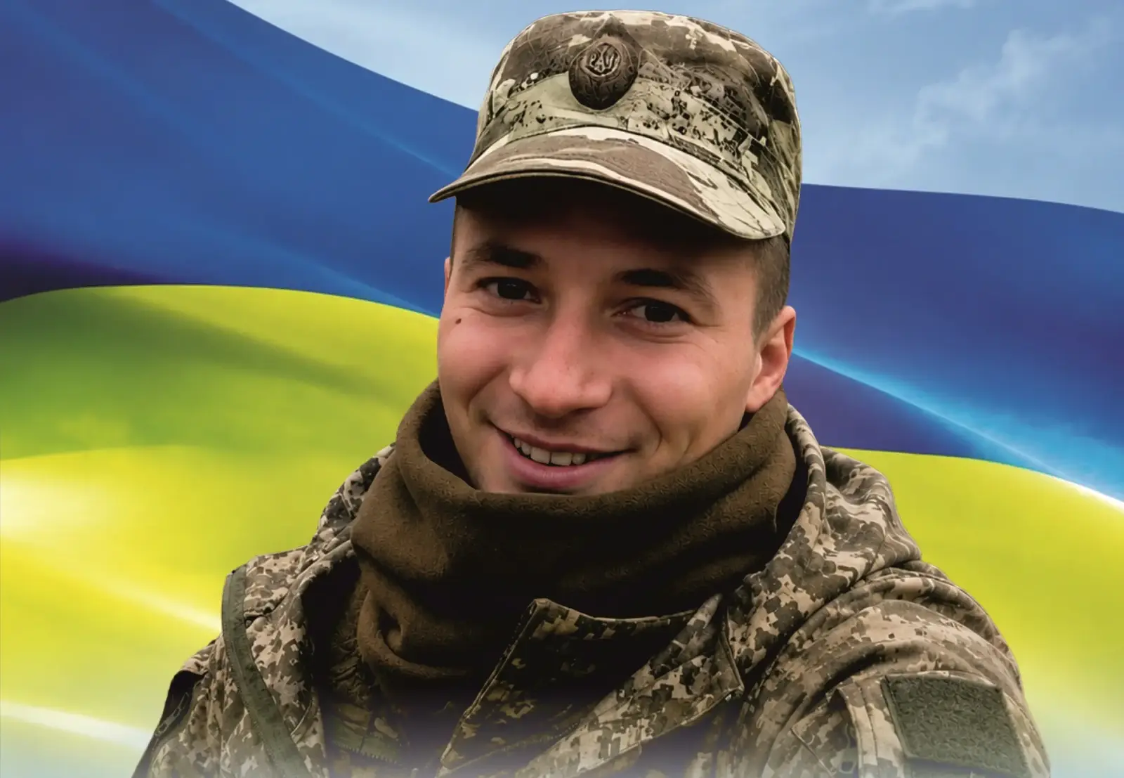 Базров Денис Андрійович