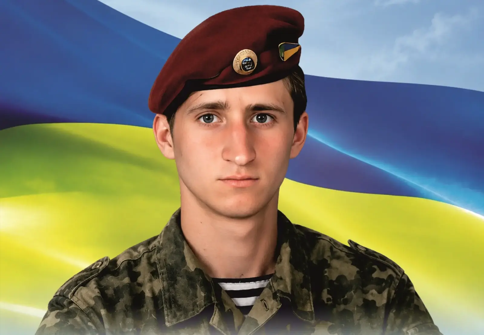 Горбенко Сергій Миколайович