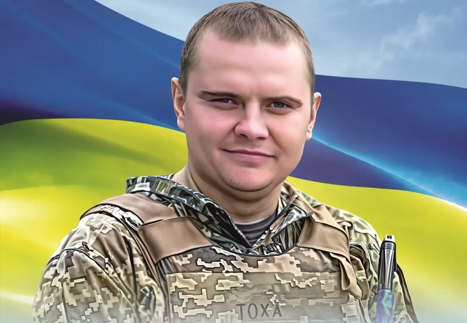 Майданік Антон Сергійович