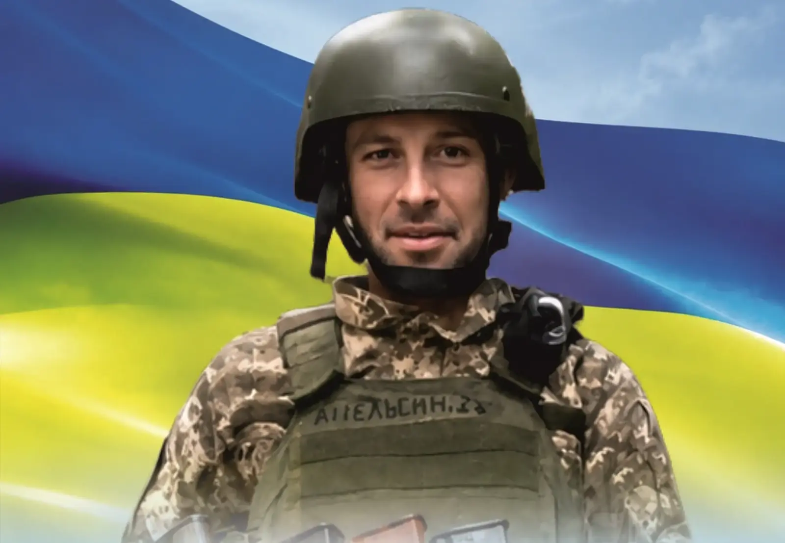 Кіптілий Денис Сергійович