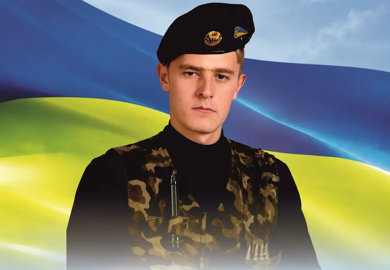 Береза Роман Віталійович