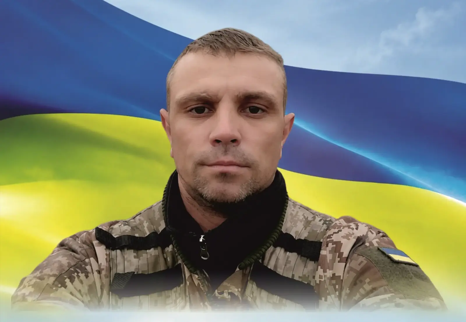 Дибчук Руслан Миколайович