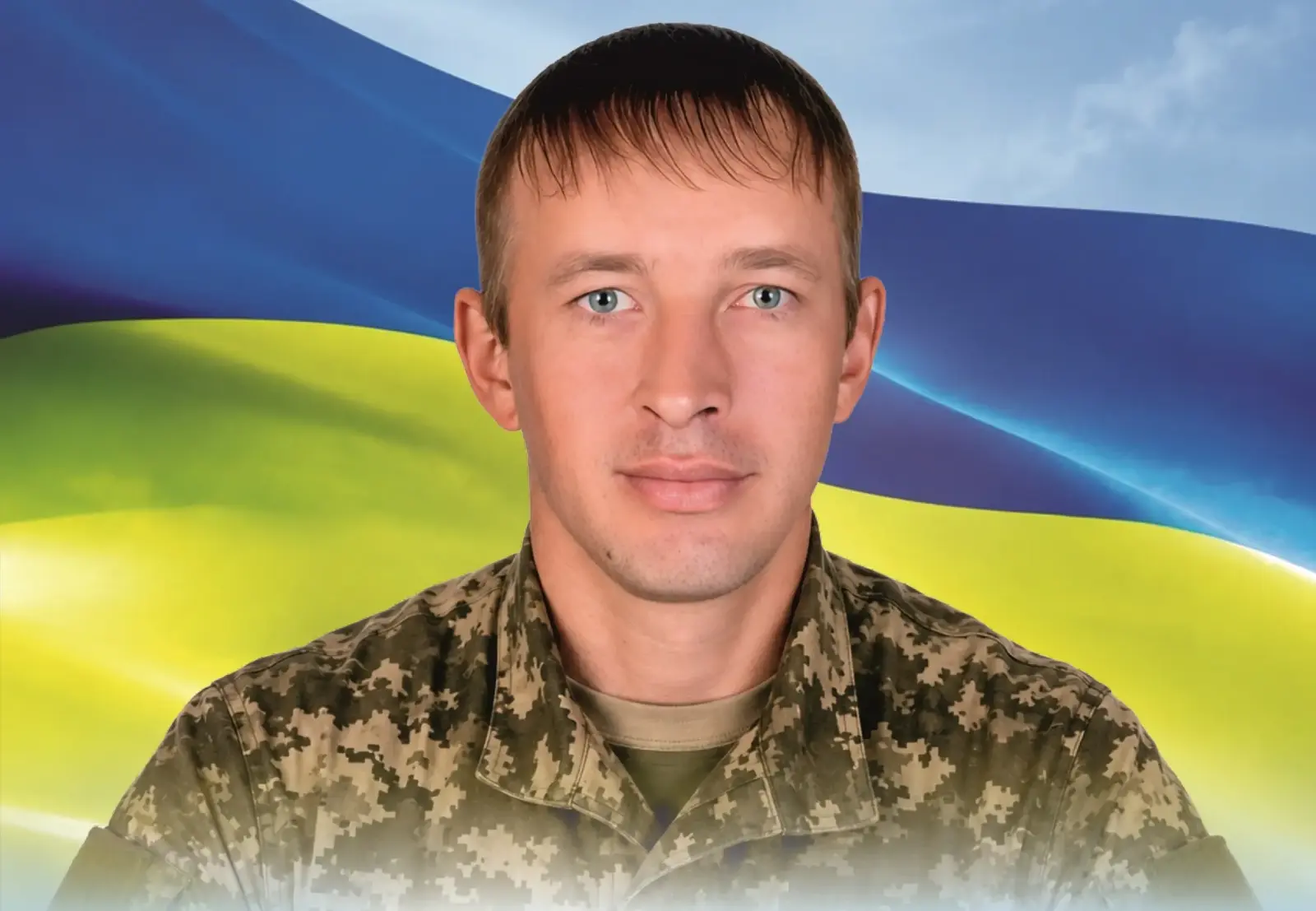 Бондарчук Данило Романович