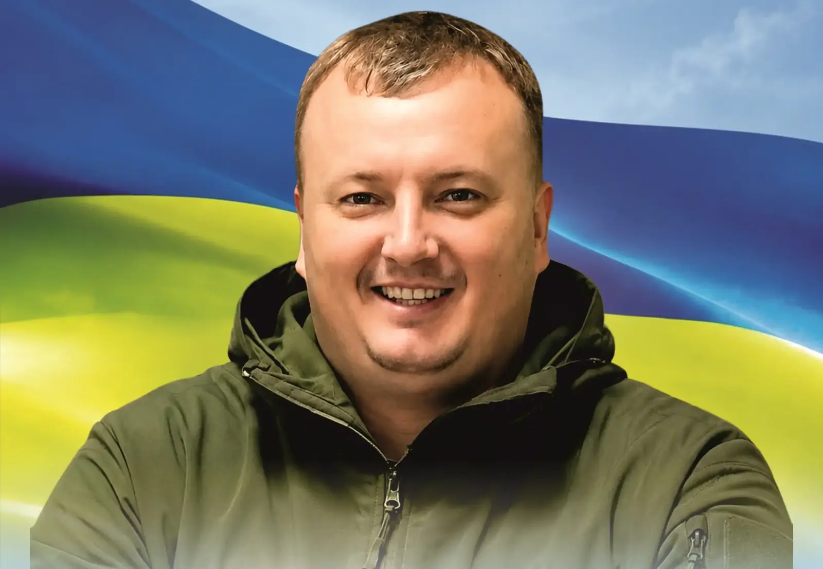Прудич Сергій Миколайович
