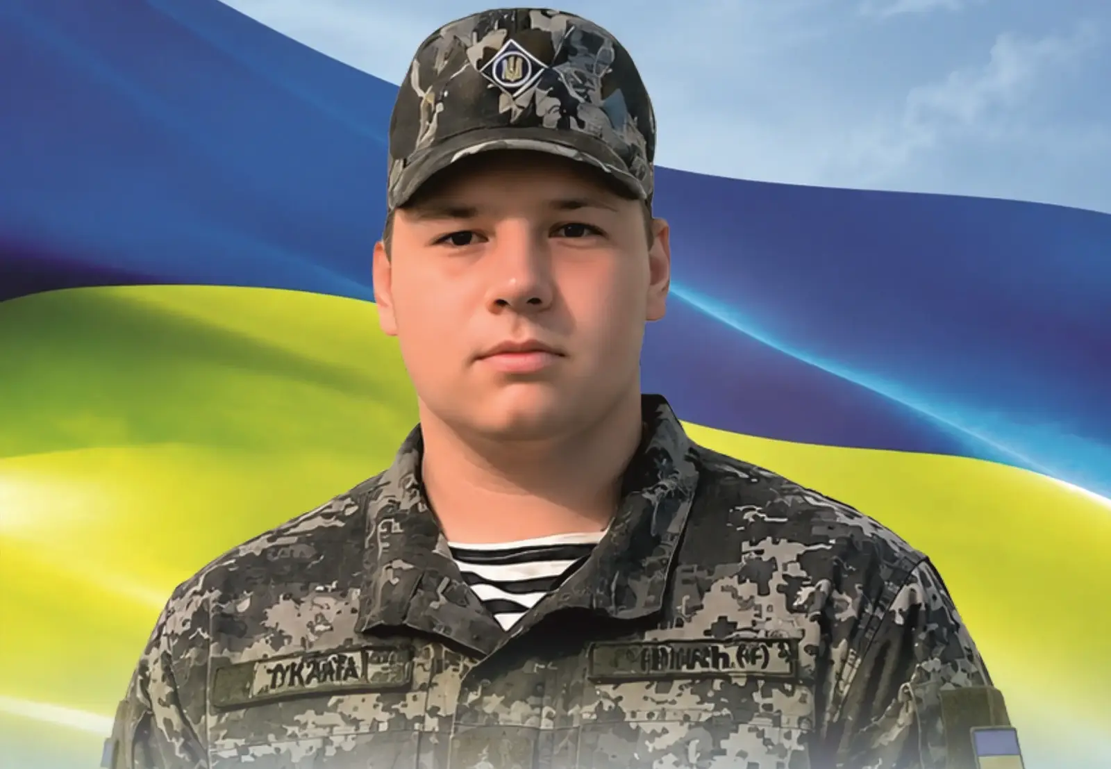 Андрієвський Андрій Сергійович