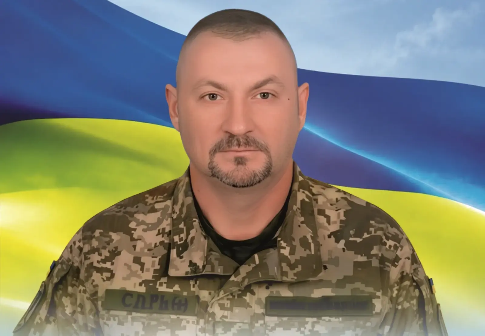 Гордієнко Руслан Леонідович