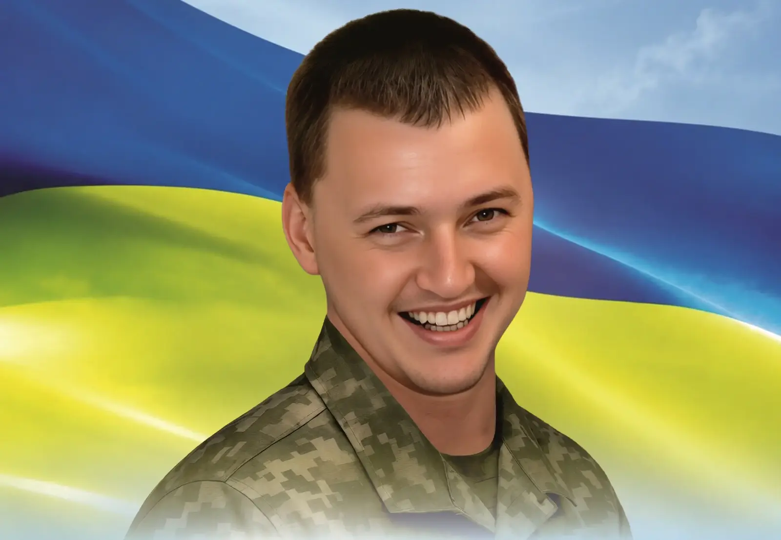 Добровольський Іван Володимирович