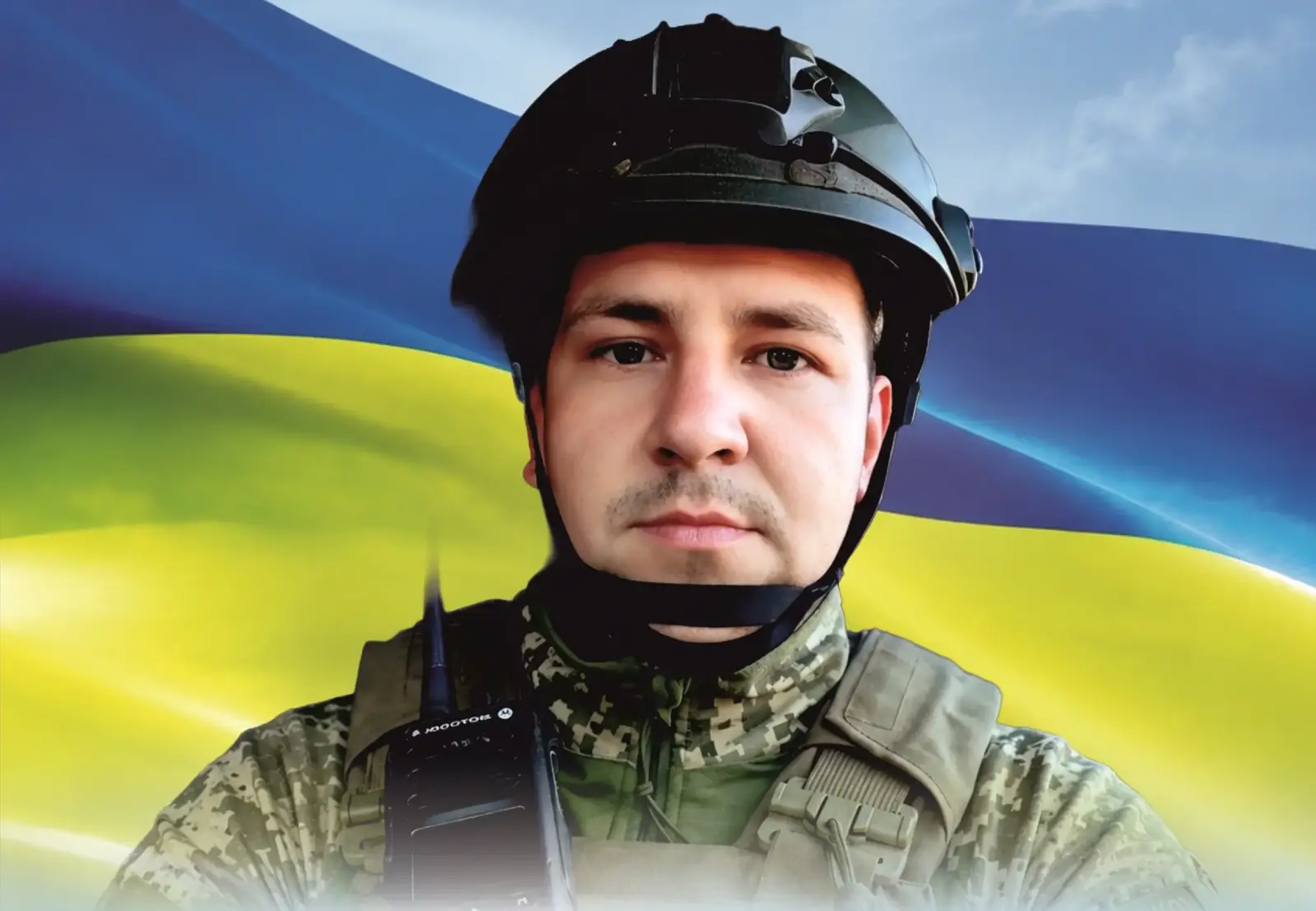 Чорнобровкін Максим В'ячеславович