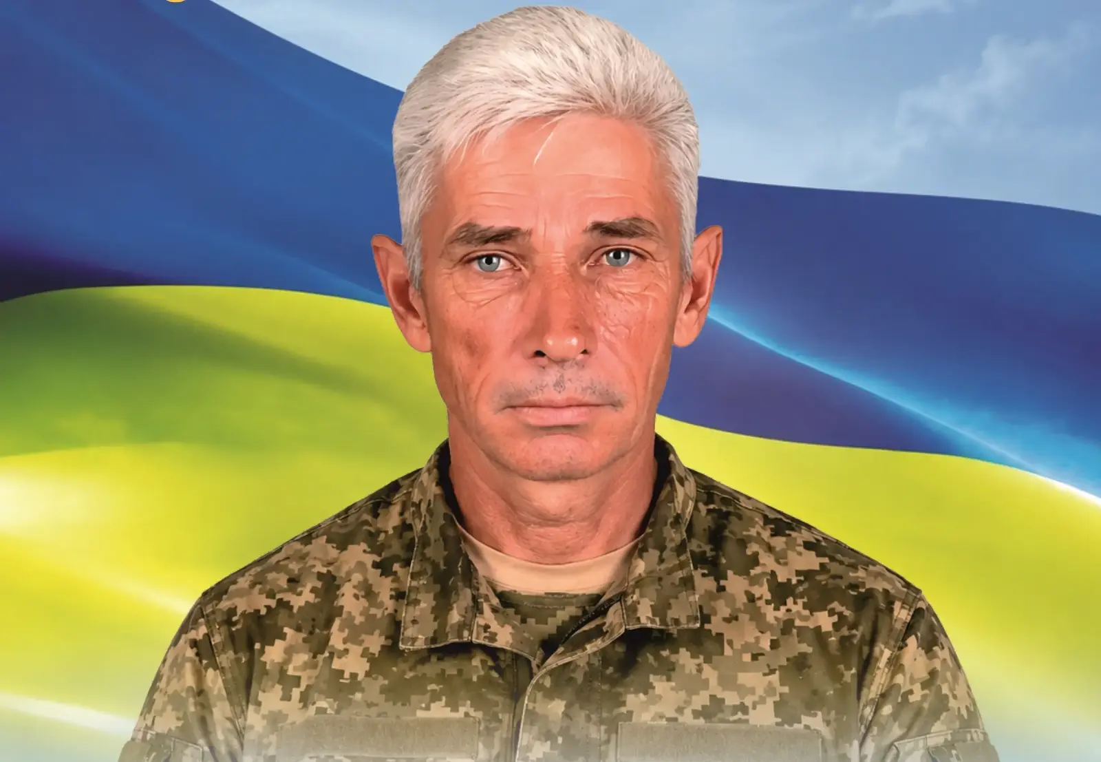 Кадченко Анатолій Григорович