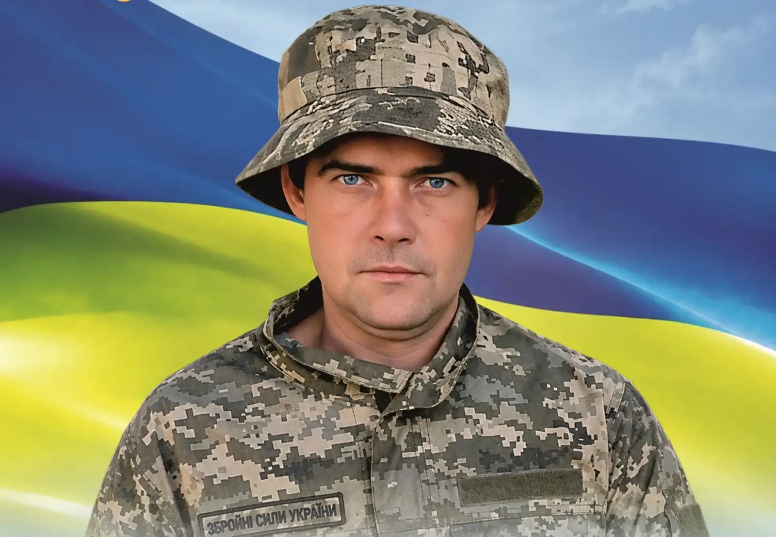 Мозга Олександр Сергійович