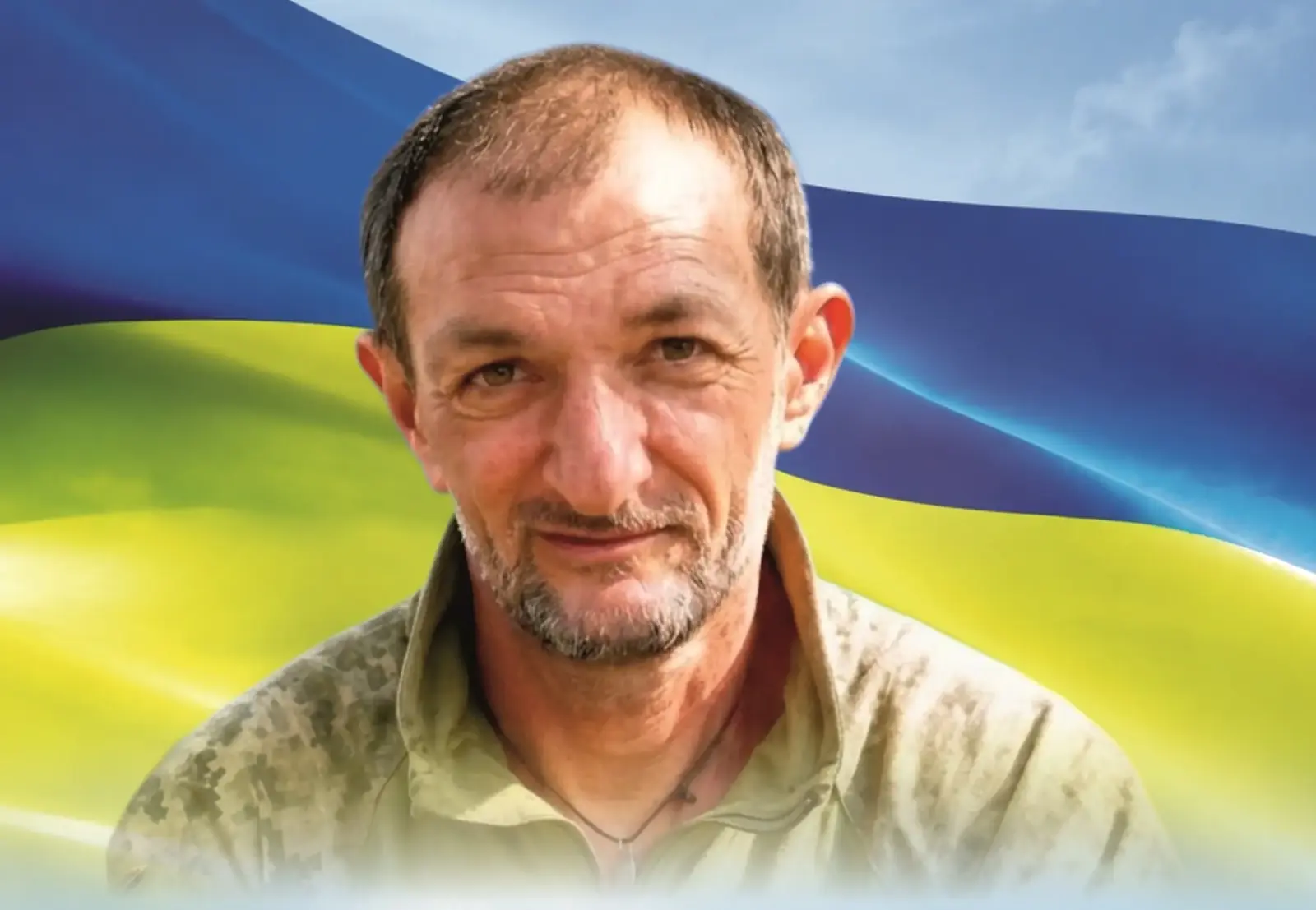 Варга Золтан Аркадійович