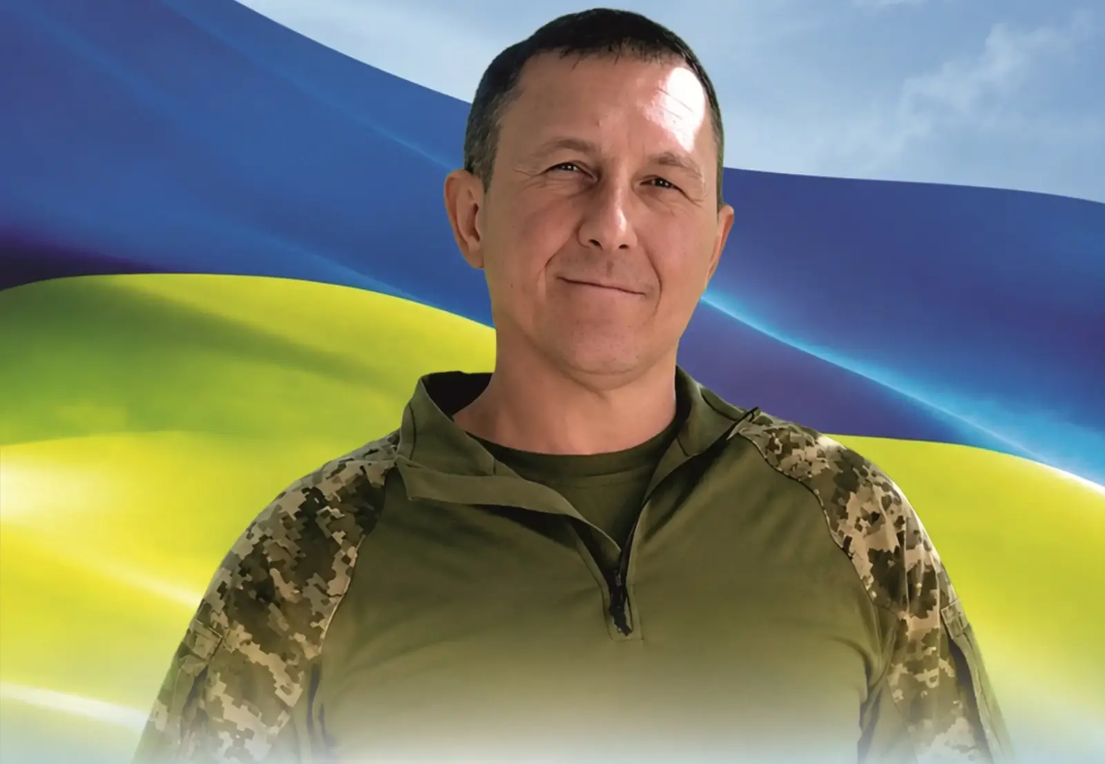 Білоус Михайло Олексійович