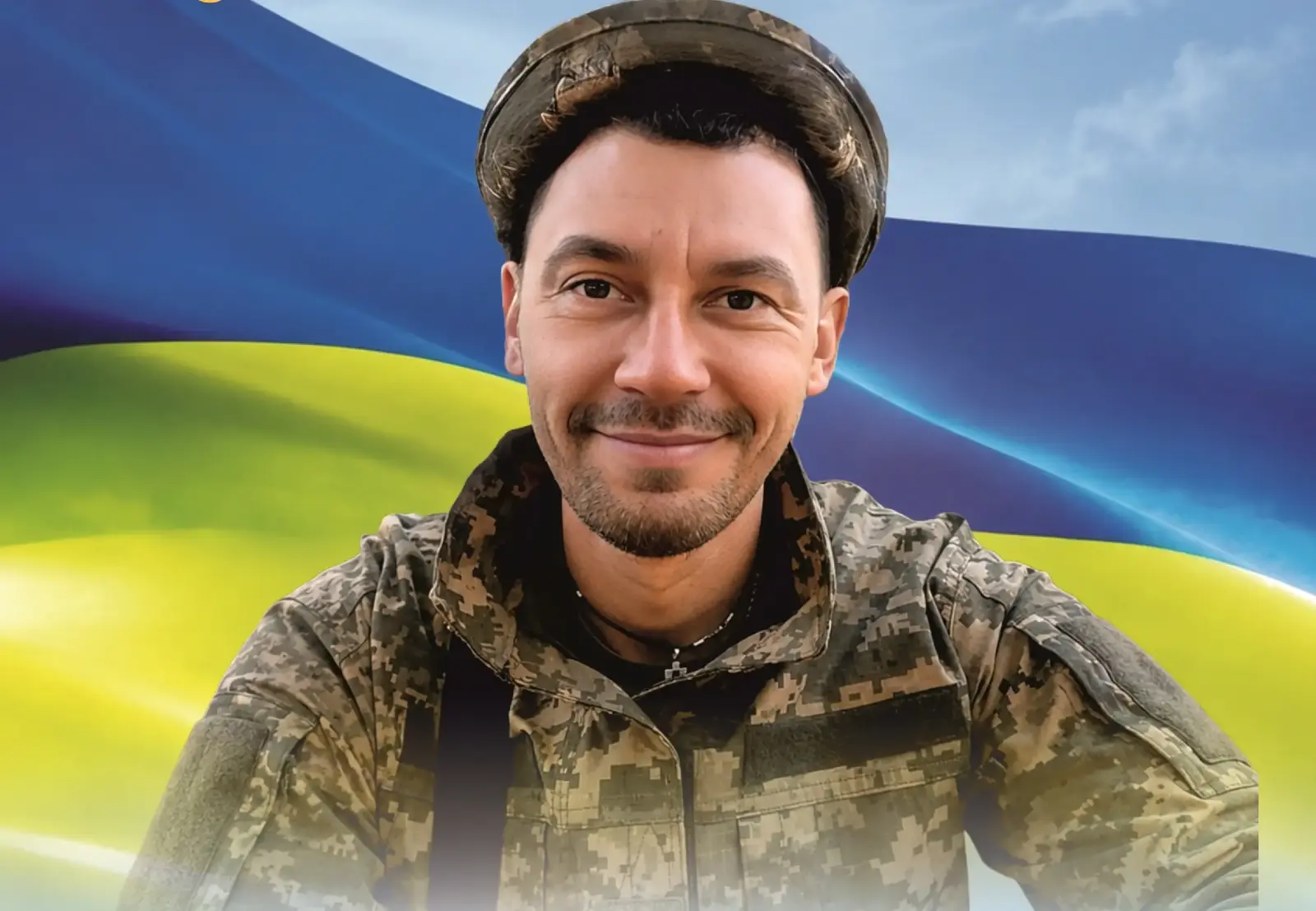 Романчук Іван Миколайович