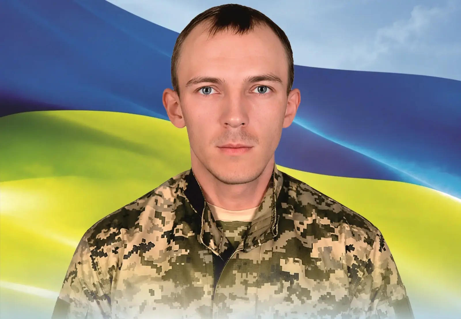 Барбінов Олександр Андрійович
