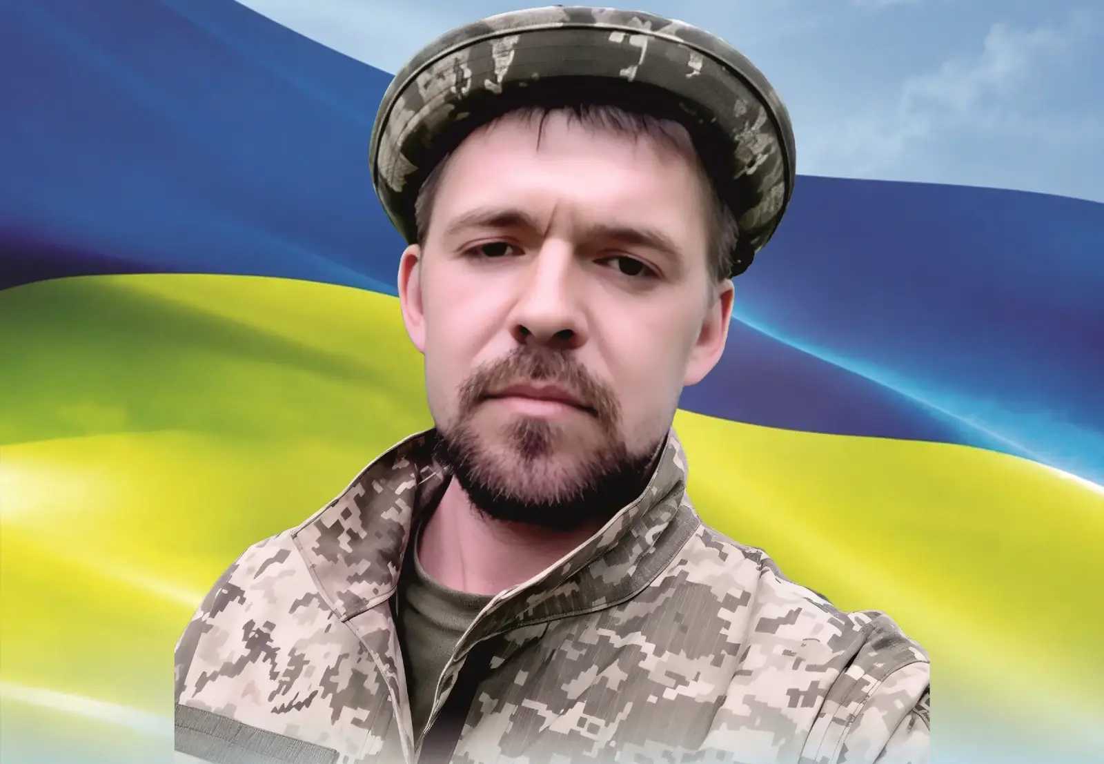 Чубукін Віктор Вікторович