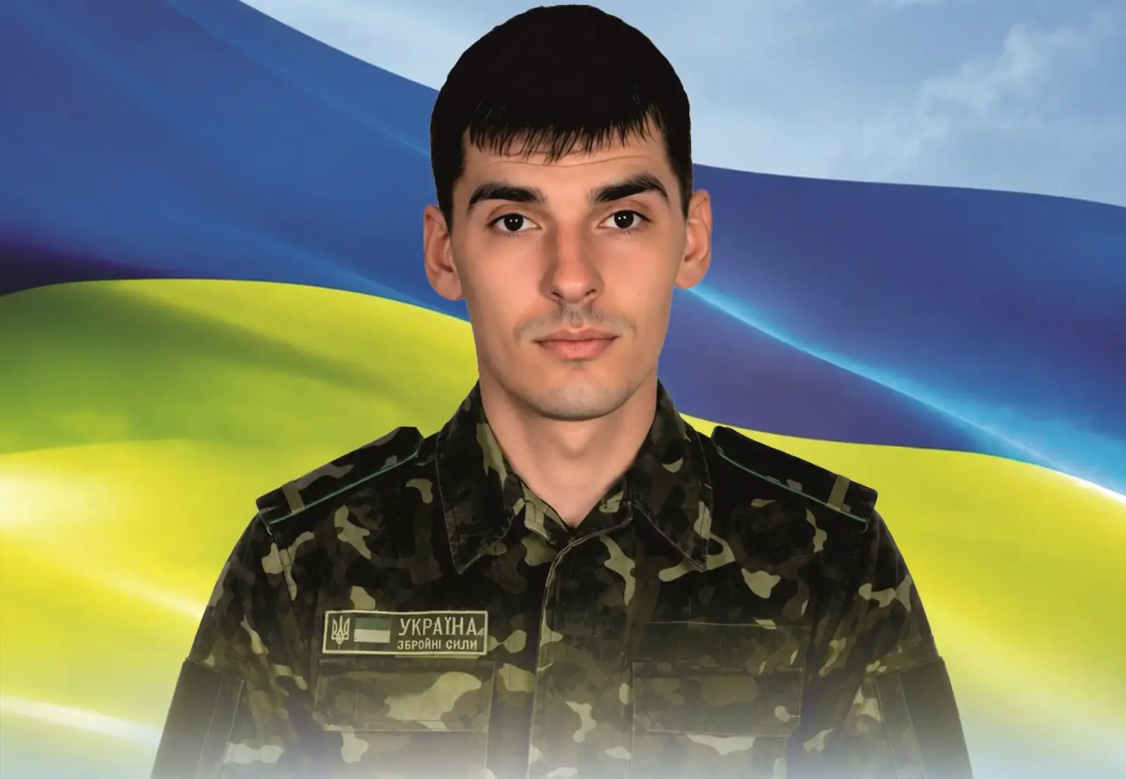 Профатілов Андрій  Володимирович