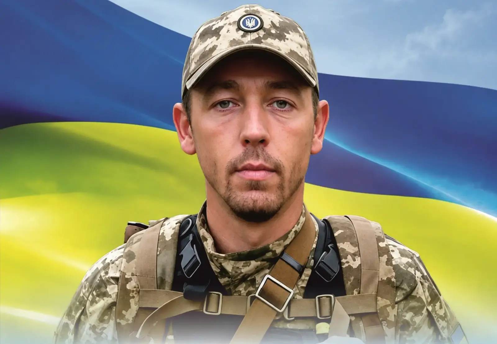 Гаєвський Іван Миколайович