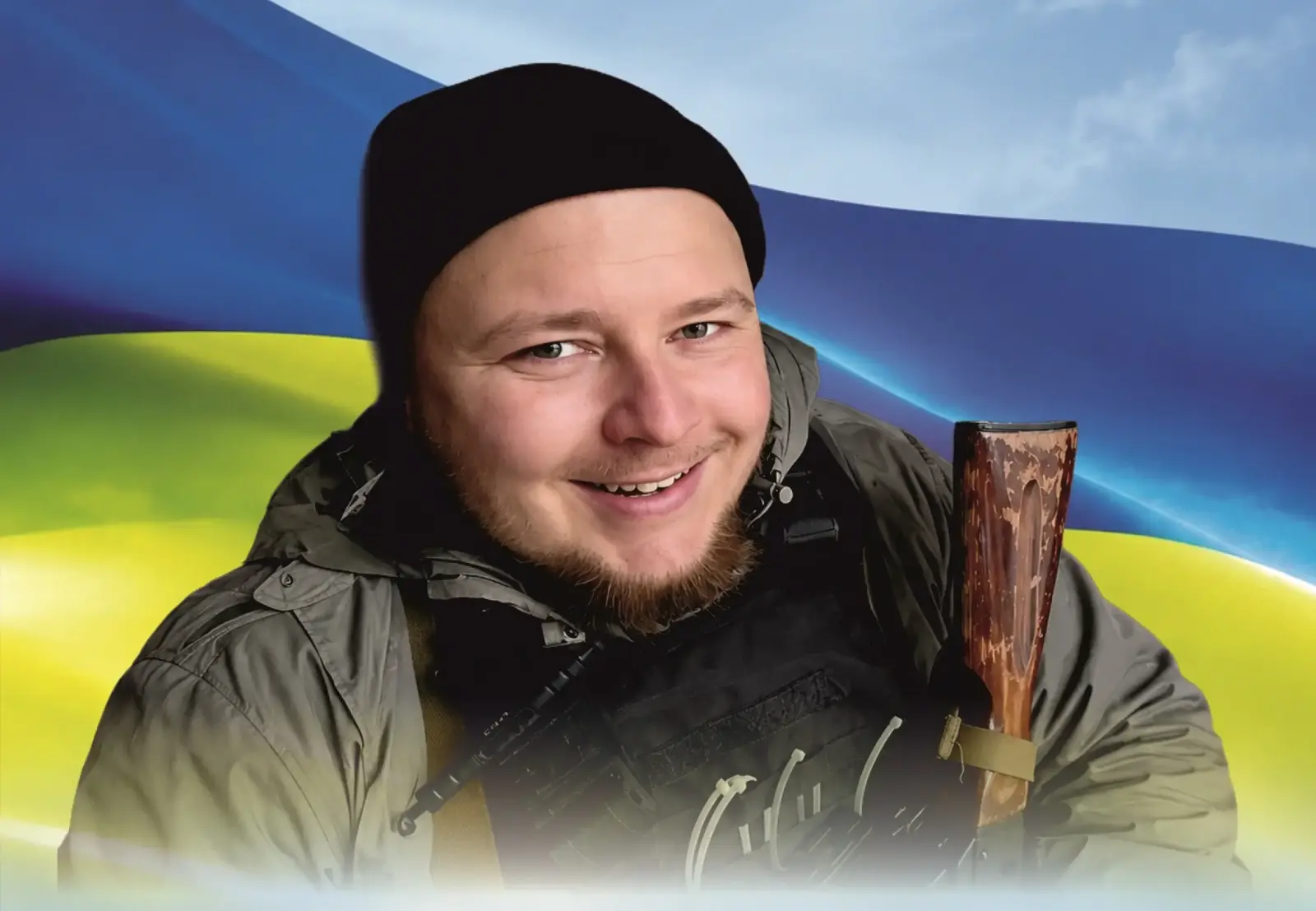 Шляхтов Дмитро Олександрович