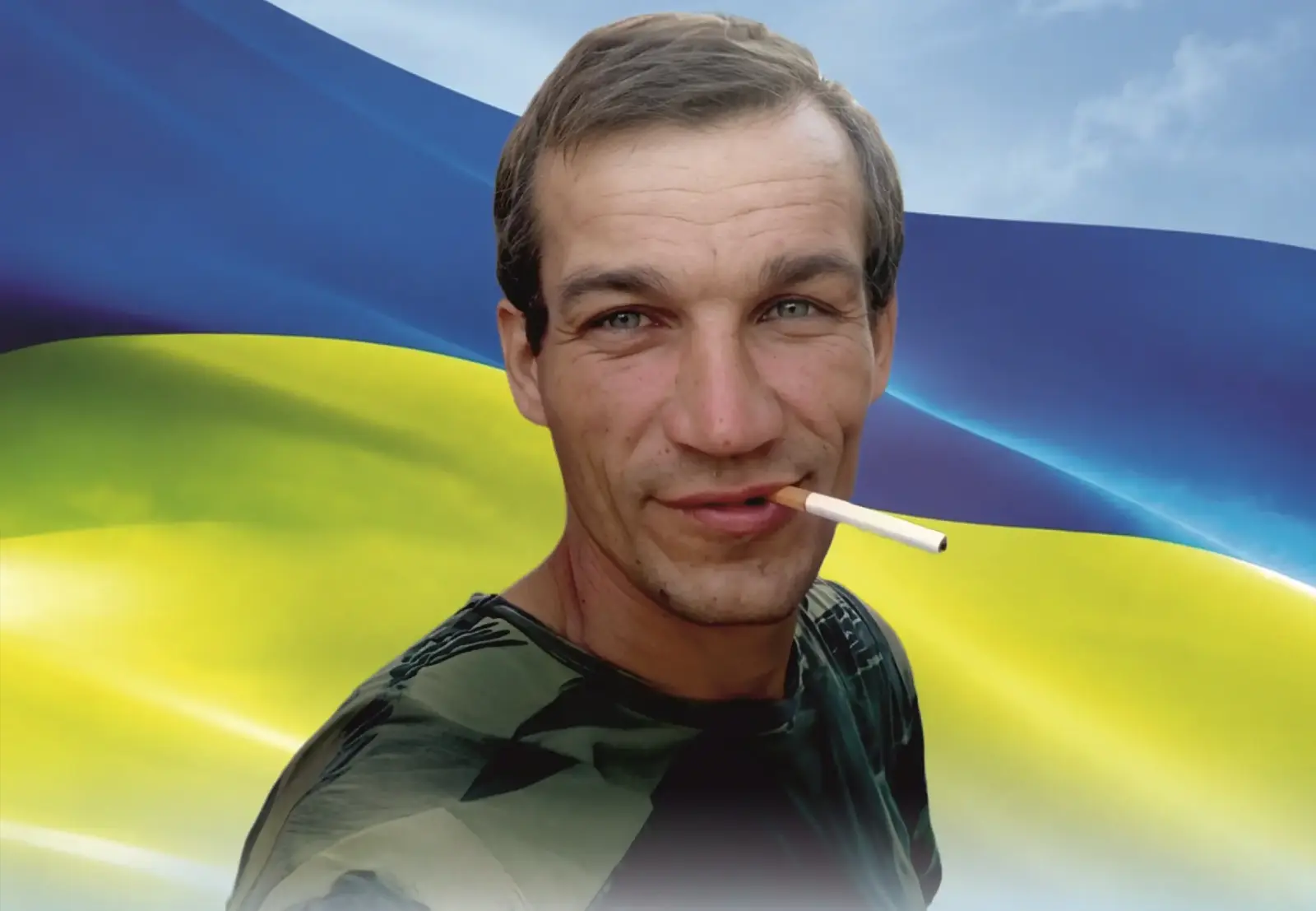 Киндюк Анатолій Павлович