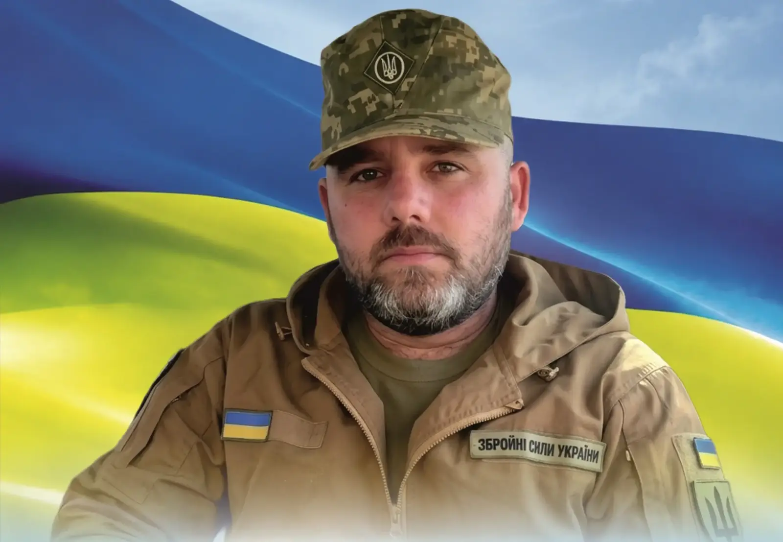 Чорний Віталій Олексійович