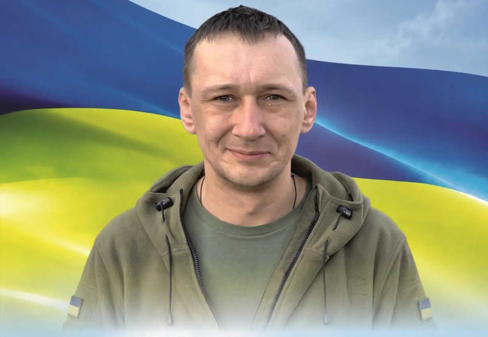 Василик Вадим Сергійович