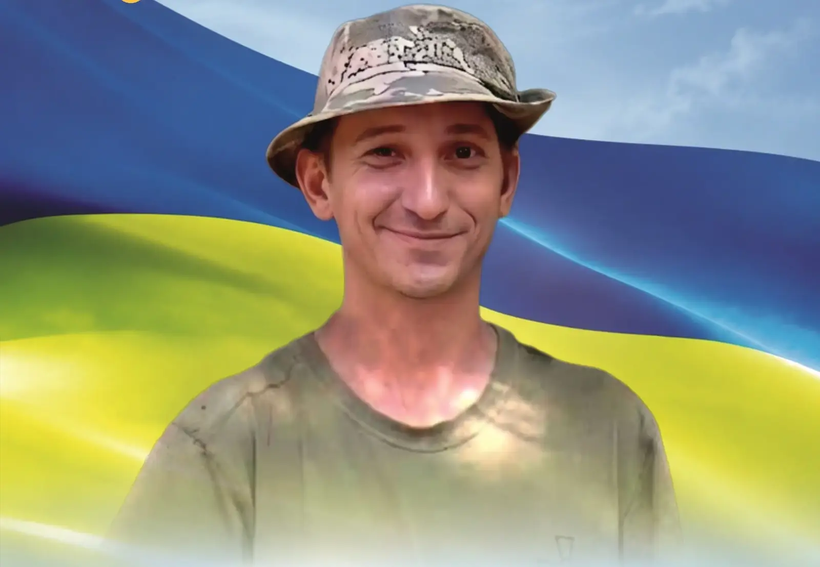 Терещенко Валерій Валерійович