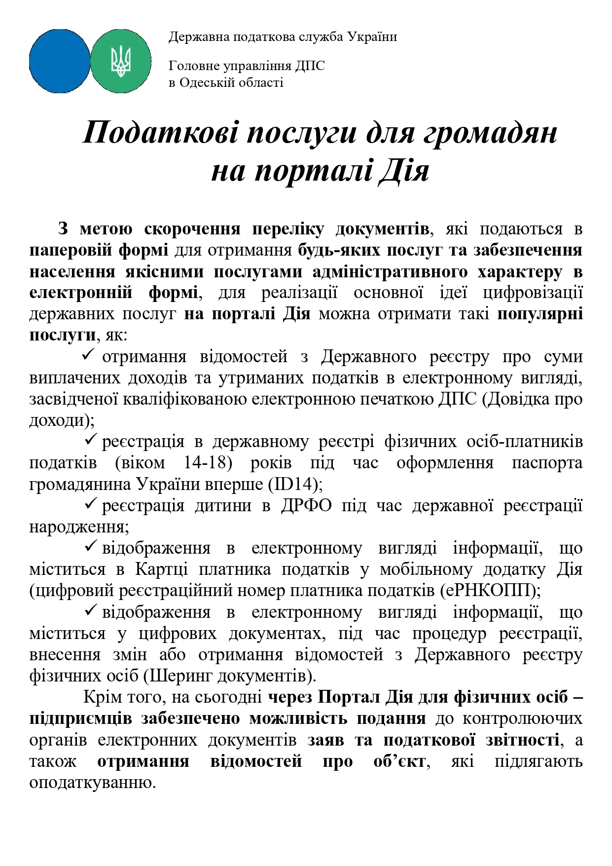 b5c61df8-4d5a-45c0-a6f1-0a4e19b7b433.jpg