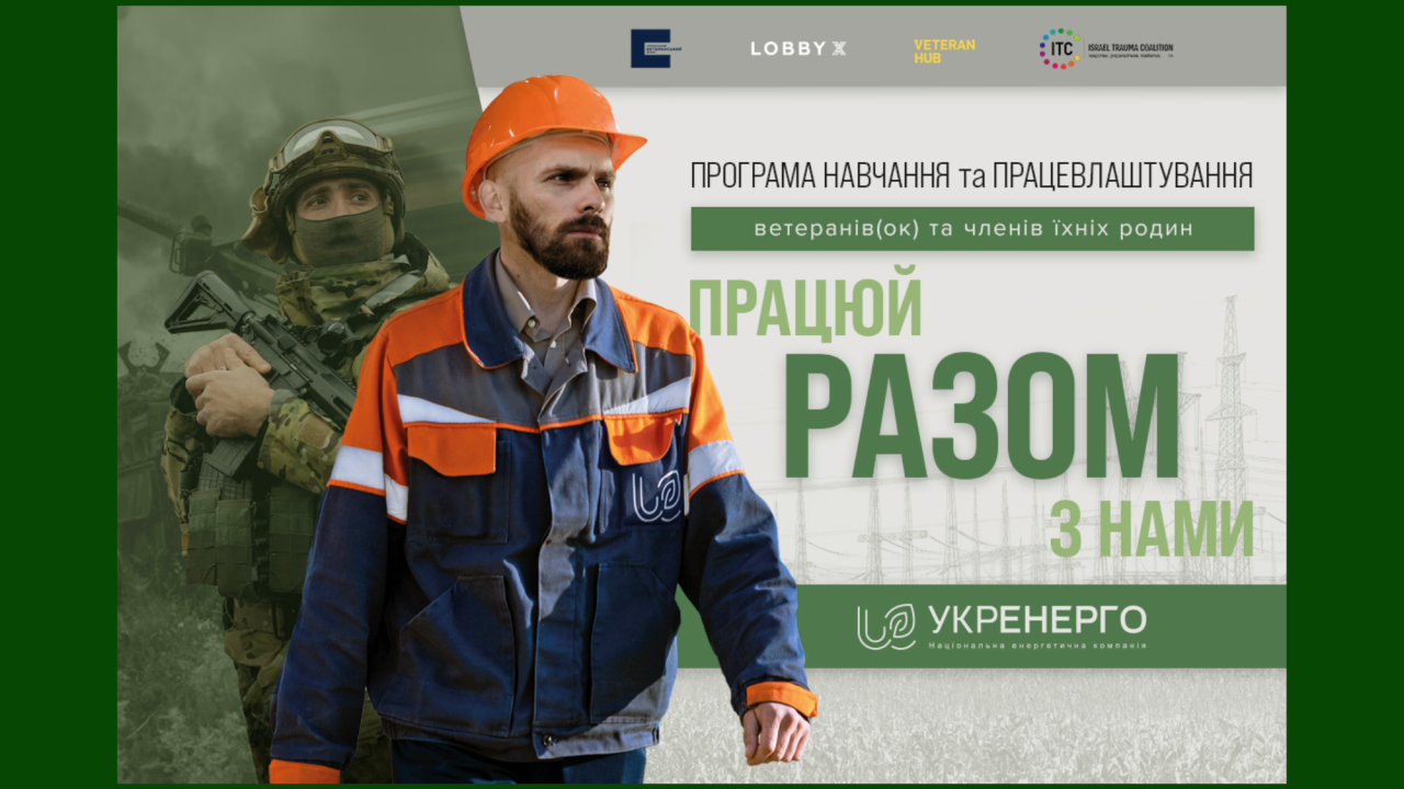 661d255bf2b79__ЧЕРГОВА-СЕСІЯ-РОЗВАДІВСЬКОЇ-СІЛЬСЬКОЇ-РАДИ-(3).png